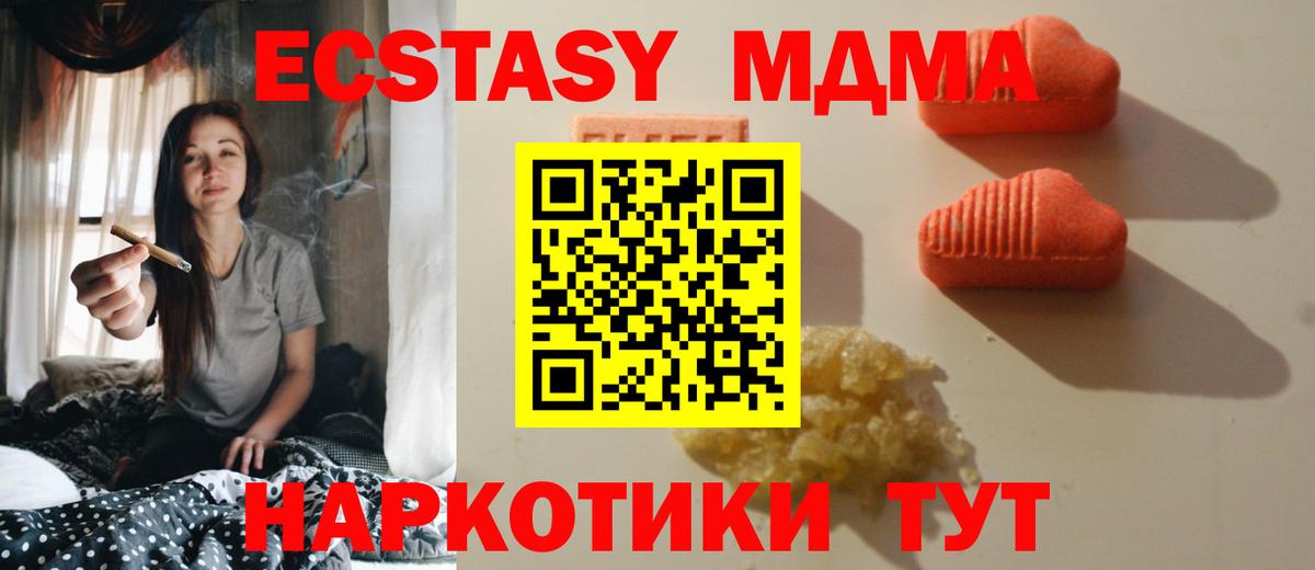 ГАШ  Alpha PVP СОЛЬ кристаллы  COCAIN  Вход с VPN  Кодеин  Стрежевой  ТГК  МЕФ   ГАШИШ 