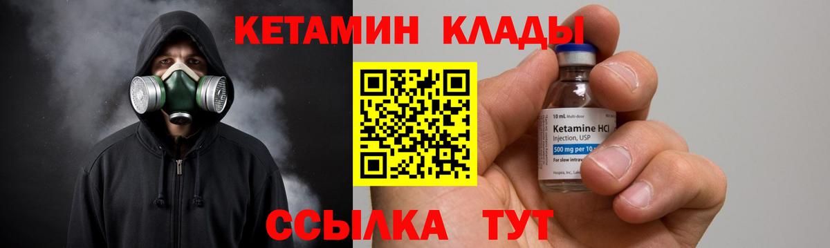 ГАШИШ Стрежевой