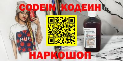 кокаин перу Будённовск