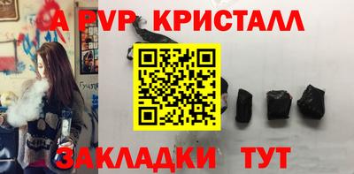 соль курить ск Ирбит