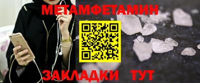 герыч Бузулук