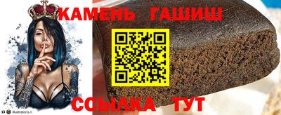 стаф Ипатово