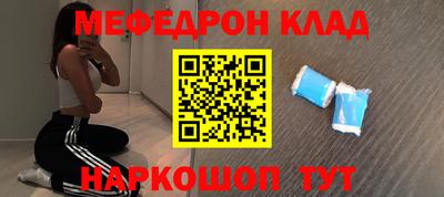 кокаин перу Будённовск