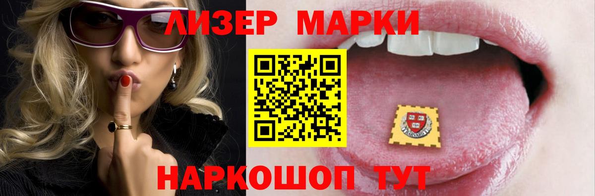 LSD-25 экстази  LSD-25 экстази ecstasy  Вход с VPN  Стрежевой  ЛСД экстази кислота 